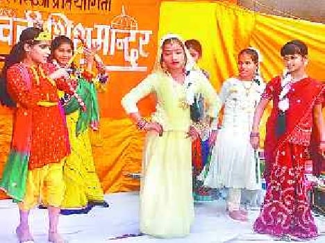 The children presented a cultural program